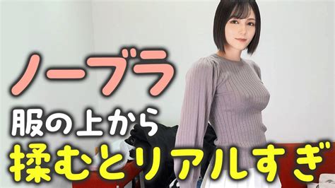 ノーフラ えろ|ノーブラの無料エロ動画 表示設定